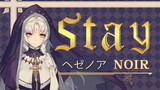[NOIR] Stay Stay