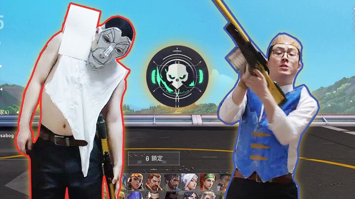 Shangbole phiên bản Trung Quốc