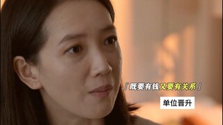 这样求人办事，就没有办不成的事！