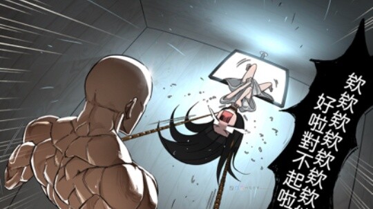 Biksu Taiwan vs. Zhenzi｜Bamboo Shoot Daily｜