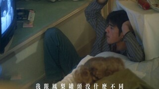 《 日 出 時 讓 戀 愛 終 結 》