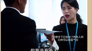 朴妍珍：朴是我的姓，狂是我的本性！