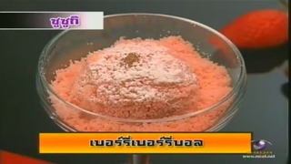 ทีวีแชมเปี้ยน (TV Champion) 22 ตุลาคม 2555: สุดยอดพ่อขนมญี่ปุ่นแห่งฤดูใบไม้ผลิ