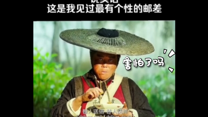 Bưu tá: Tôi không chỉ giao được thư, còn có thể đưa anh đến gặp Diêm Vương! 😱😱