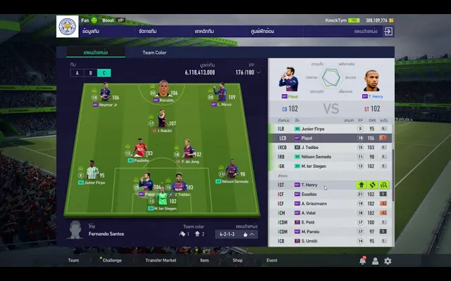 รีวิว FO4 เกมที่เล่นแล้วต้อง หัวร้อน !!!!!!!!