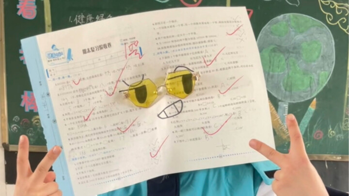哥哥姐姐，你们寄的卷子已经收到啦！😏#是什么时候变成了无趣对大人#开启寒假的仪式感#青春的独家回忆#校园生活