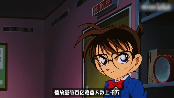 State media team up to “whitewash” *Detective Conan*! Who’d still dare spread rumors about scandals?