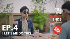 BL Series 💕 Ep.4/10 | Let’s Me Do This | Till the World Ends #รักกันวันโลกแตก