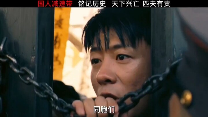 แบริเออร์ชะลอความเร็วของคนจีน! ภาพยนตร์สุดเข้มข้นที่ห้ามพลาด! "ฉากเด็ด" เพื่อเป็นการสดุดี "แนะนำภาพย