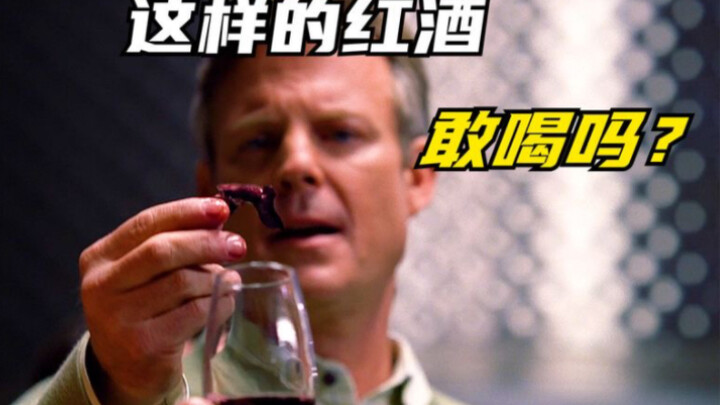 Red wine with a rotten smell? A wealthy man thought it tasted authentic, only to find a finger in hi