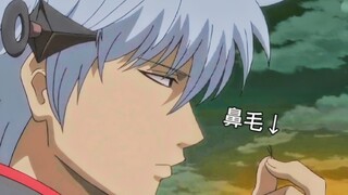 Come on, people who can pull out their noses with an expressionless face are so handsome!