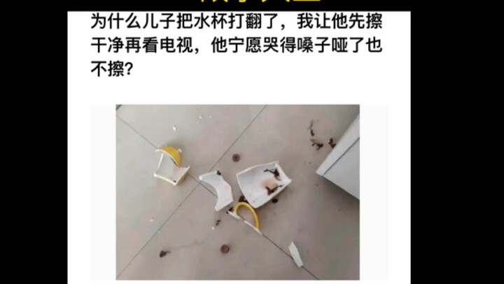 【Raja Dongeng】Kenapa anak saya menumpahkan gelas air, dan ketika saya suruh dia bersihkan dulu baru 