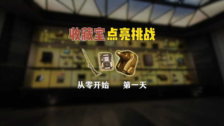 Đừng kêu là thẻ ngu nữa! Phòng quản lý tầng Đông hôm nay lên hàng thần thánh~