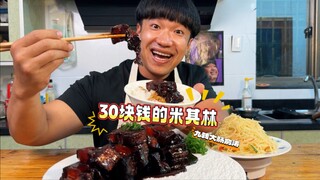 Challenge! Make a Michelin-quality meal with one meat and one vegetable for 30 yuan
