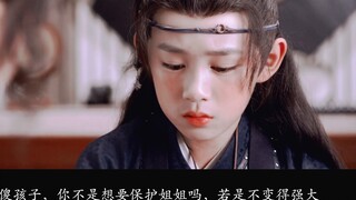 Black Lotus Strategy Manual Episode 13 | Bai Jingting x Zhao Lusi