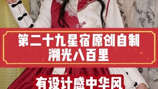 So envious! This mom bought her daughter a Lolita outfit as a gift!