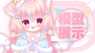 【Live2D模型展示】见过如此可爱的草莓小蛋糕吗