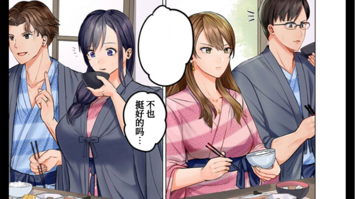 แนะนำการ์ตูนสี