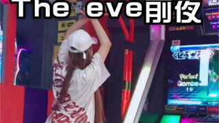 【TCO皮皮】EXO-前夜The eve跳舞机完整版上机