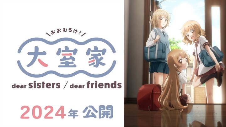 Ōmuro-ke dear sisters/dear friends: Movie [Eng Sub]
