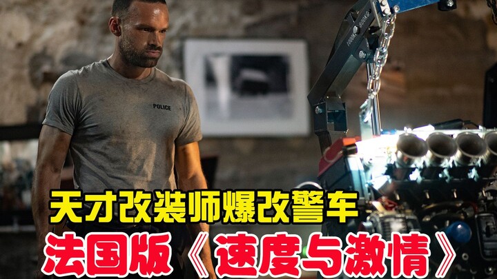 【العم نيو】 مُعَدِّل عبقري يحوِّر سيارة شرطة بشكل جذري ويشرع في مطاردة محمومة لعصابة السباقات — المشا