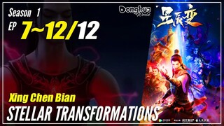 【Xing Chen Bian】 S1 EP 7~12 END - Stellar Transformations | Donghua Sub Indo - 720P