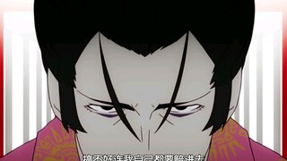 【贝木泥舟/恋物语】“我承认你哭红双眼的样子真让我心疼”