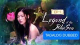 LEGEND OF THE BLUE SEA EP1