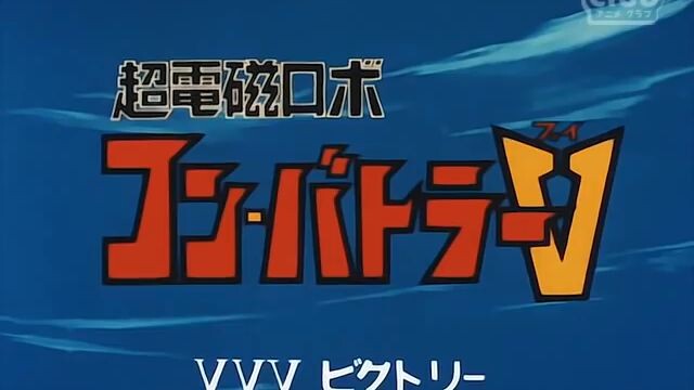 combattler v ep1 Tagalog dub