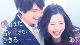 I Don't Love You Yet Ep 7 Engsub