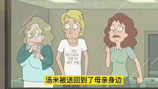 老瑞创造的神奇世界，地面像果冻一样柔软，河流也不会使人溺水。