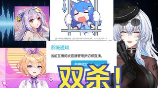唐吉缺德！K9双杀理姐直播间！封其直播间！【理想不吃鱼/吉诺儿kino/唐九夏】