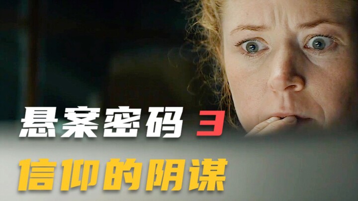 100% fresh—The criminal kidnaps two hostages at a time, kills one after receiving the ransom, and th
