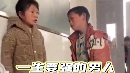 Một vai diễn kinh điển của một học sinh tiểu học về một người đàn ông luôn mạnh mẽ, có thể nói là mộ