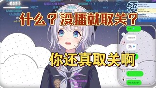 During the week when the show was not aired, I found the most unbearable comment. 【Shizuku Ruru】