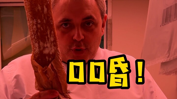 用西班牙海产做的东北"海鲜鸡肉锅"，能不能让老外打满分？