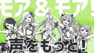 【MORE MORE JUMP！ × Hatsune Miku】More! Jump! More! 【2DMV／『World Project Colorful Stage』เพลงธีมต้นฉบับ