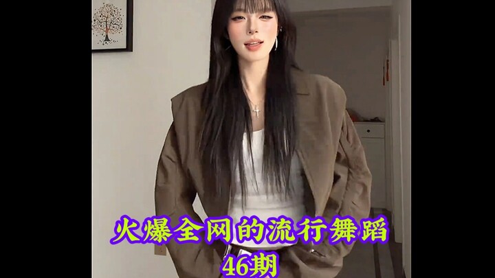 Điểm lại những điệu nhảy đang gây sốt khắp mạng, bạn thích nhất là điệu thứ mấy nhỉ? #ĐiệuNhảyHót #N