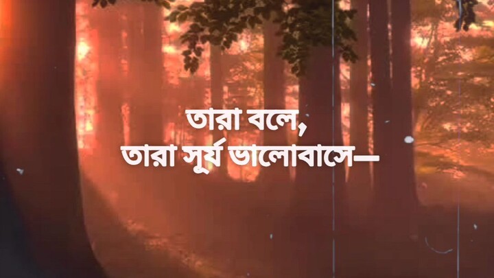 #Islamic#Allah#Dua#Namaz#Muslim#Deen#Reminder#FYP#বাংলা_ইসলামিক#আ