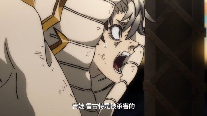 พ่อเลี้ยงถูกฆ่า แม้แต่คนที่ชอบก็ยังไม่เชื่อฉัน