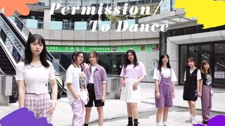 【防疫少女团】聊天倒不如跳舞 BTS防弹少年团 Permission to Dance  |Dance Cover|舞蹈翻跳 in江门