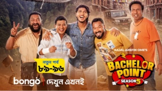 bachelor point S05E89 96