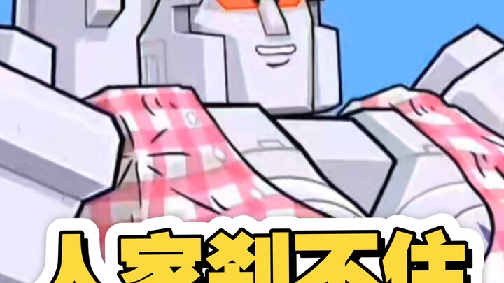 当擎天柱想起自己其实是百吨王5.0！！！！！！！