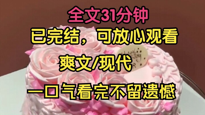 【เรื่องจบแล้ว】ช่วงปิดเทอมฤดูหนาว ขณะที่ฉันกำลังสอนลูกชายทำการบ้านอยู่ จู่ๆ เขาก็ตะโกนด่าออกมาว่า “ฉั