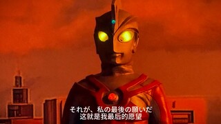 【在家拍特摄】是谁拍到了艾斯奥特曼大结局？是我啊嘻嘻