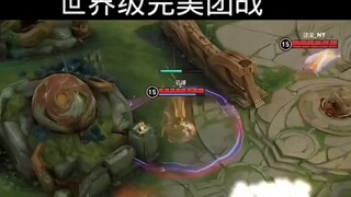 تشكيل جماعي عالمي المستوى