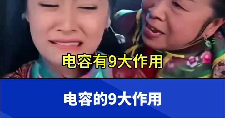 บทบาททั้ง 9 ประการของตัวเก็บประจุ คุณเข้าใจแล้วหรือยัง?