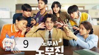 Oh My Ghost Clients EP 9 SUB INDO