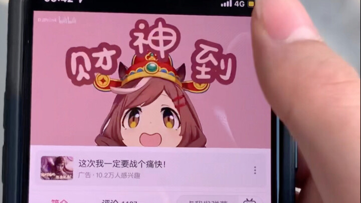 ฉันเชื่อมต่อบลูทูธที่ซูเปอร์มาร์เก็ตแล้วเปิดเพลง “กีมิถึง”