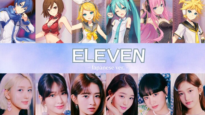 [Will the Virtual Idol Eat Electronic Curry?] ELEVEN – Japanese Ver. / IVE [C-Company All-Cast Cover